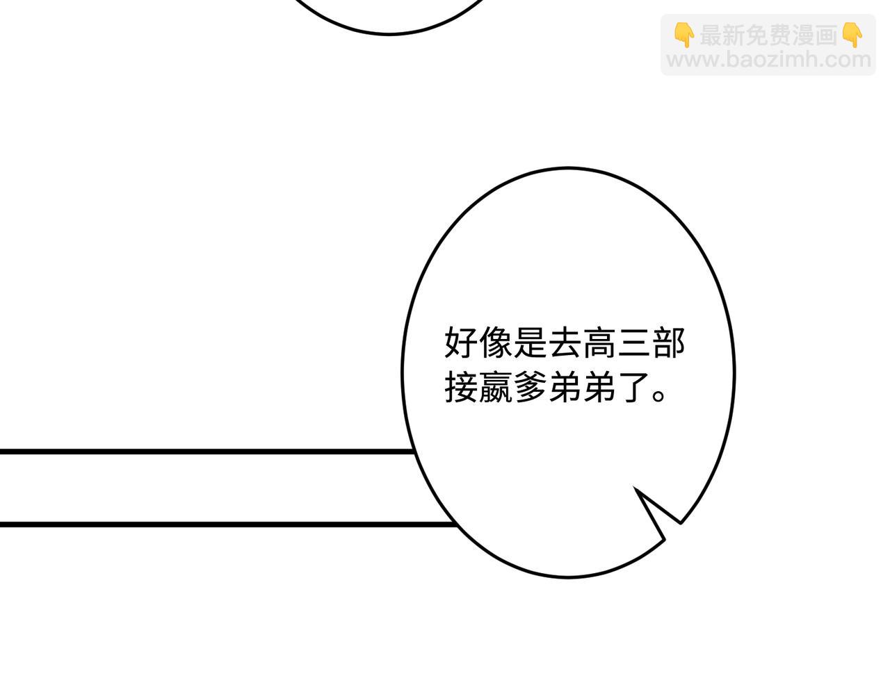 第93话 人和琴，都是垃圾69