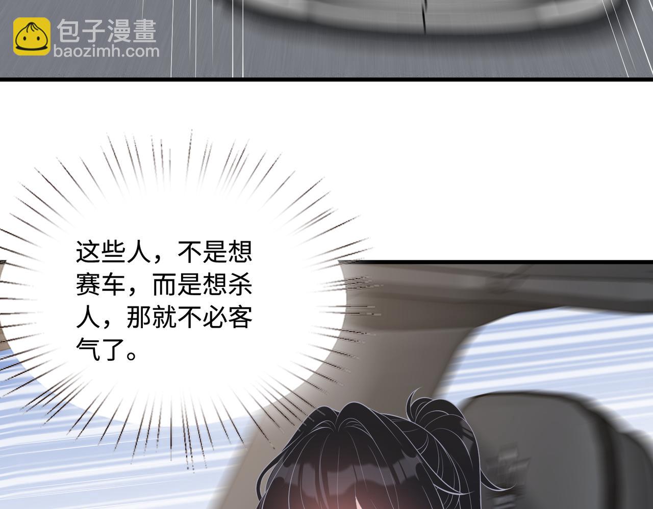 第93话 人和琴，都是垃圾7