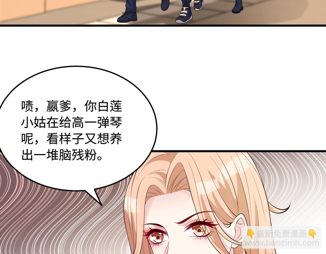 第93话 人和琴，都是垃圾71