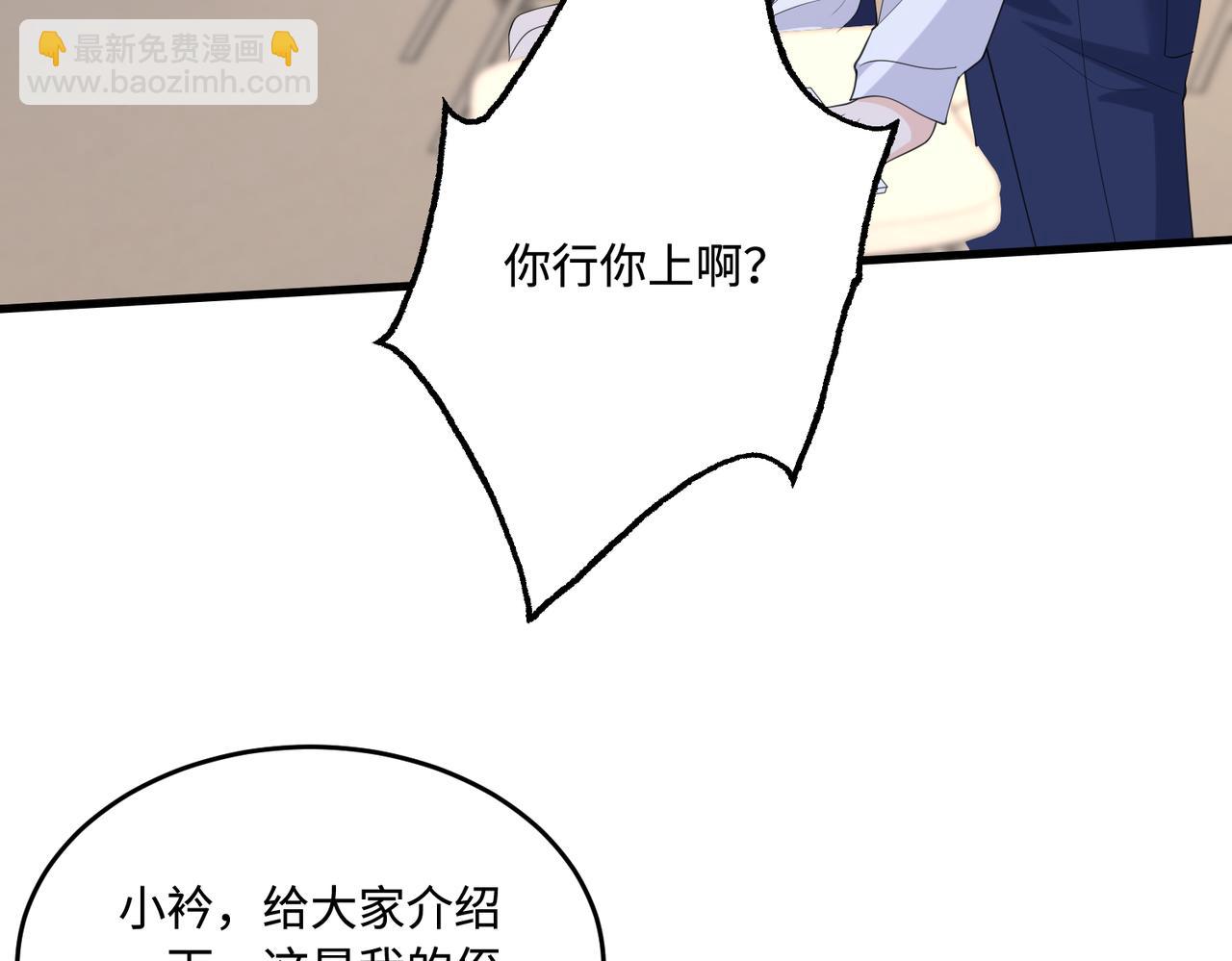 第93话 人和琴，都是垃圾78