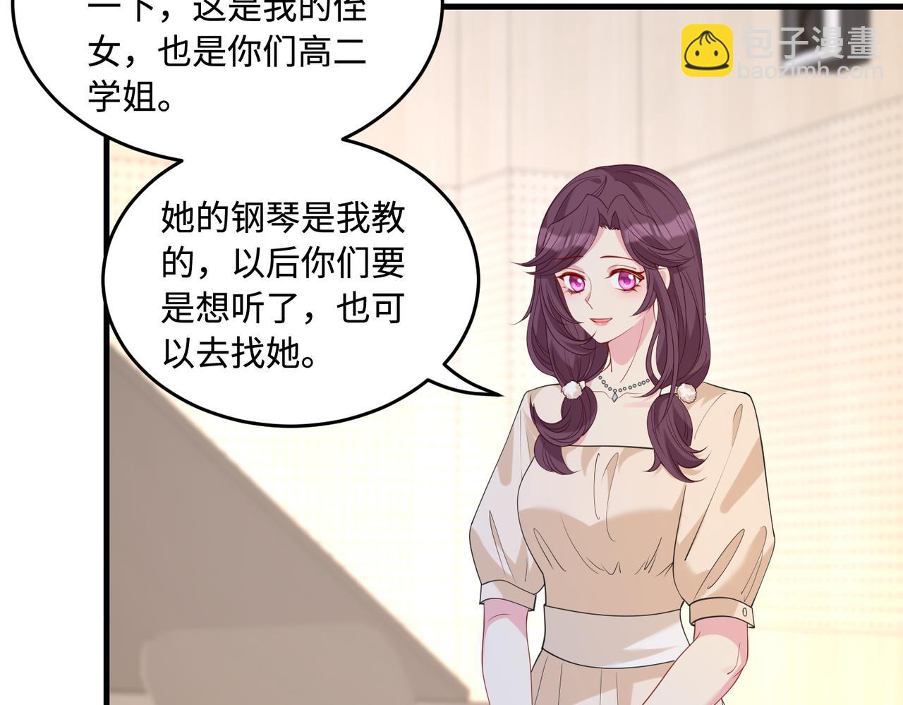 第93话 人和琴，都是垃圾79