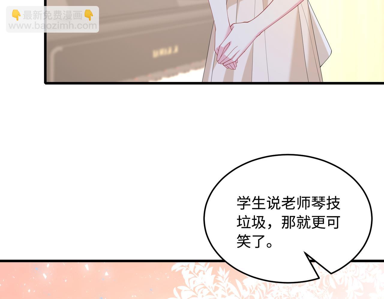 第93话 人和琴，都是垃圾80