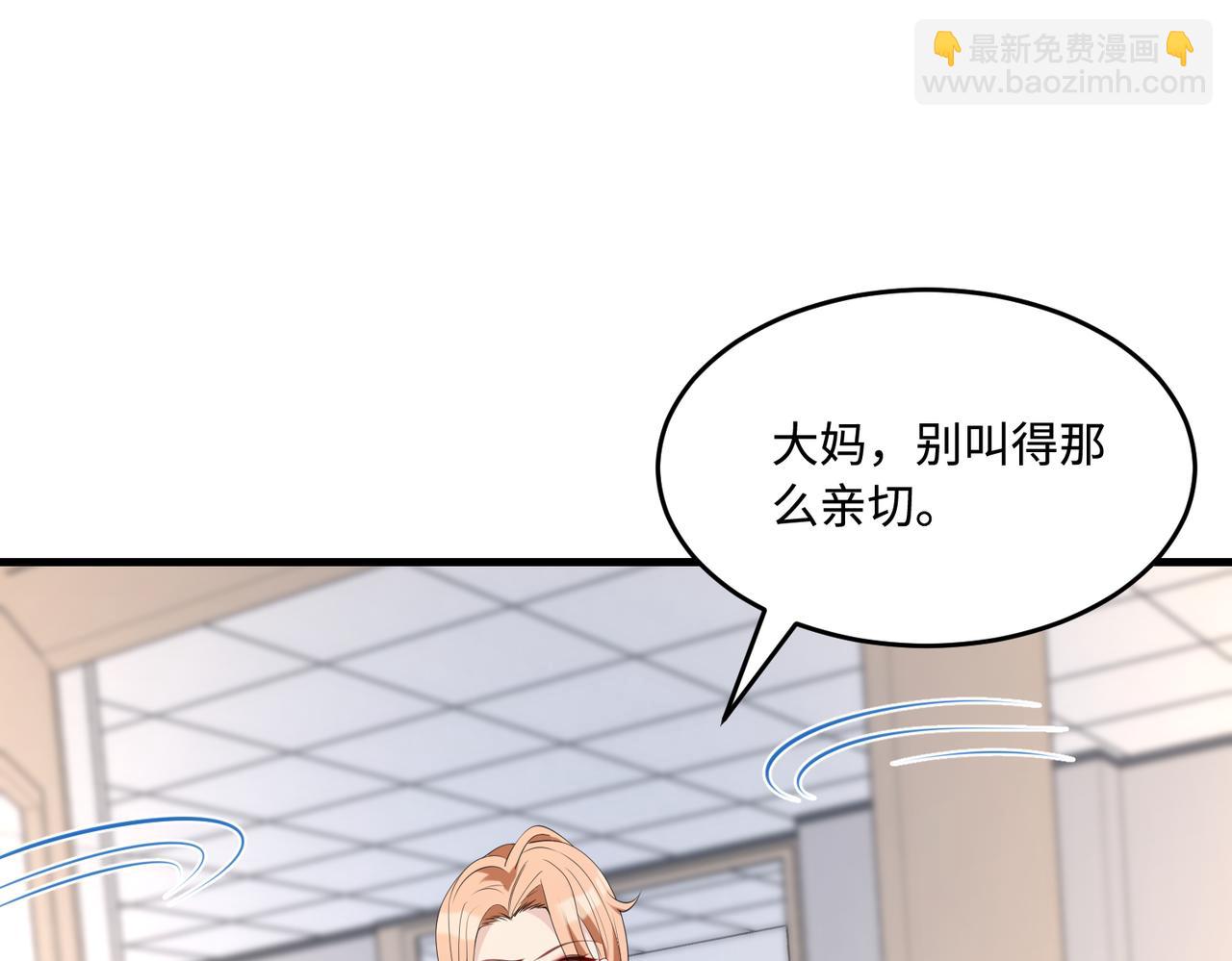 第93话 人和琴，都是垃圾83