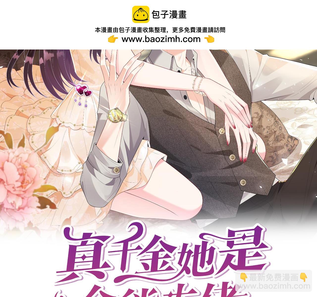 第94话 占卜1