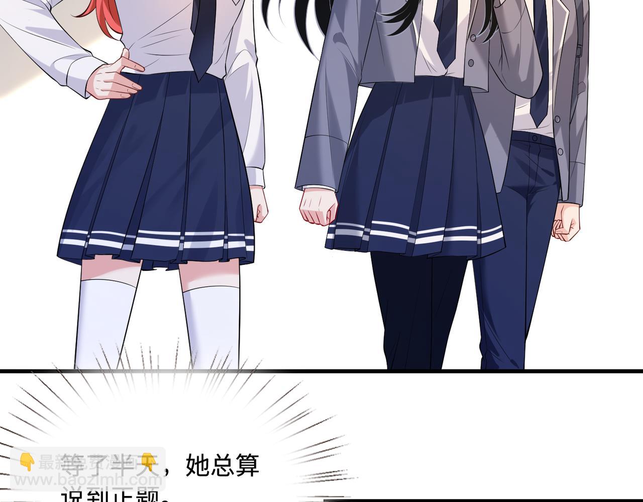 第94话 占卜11