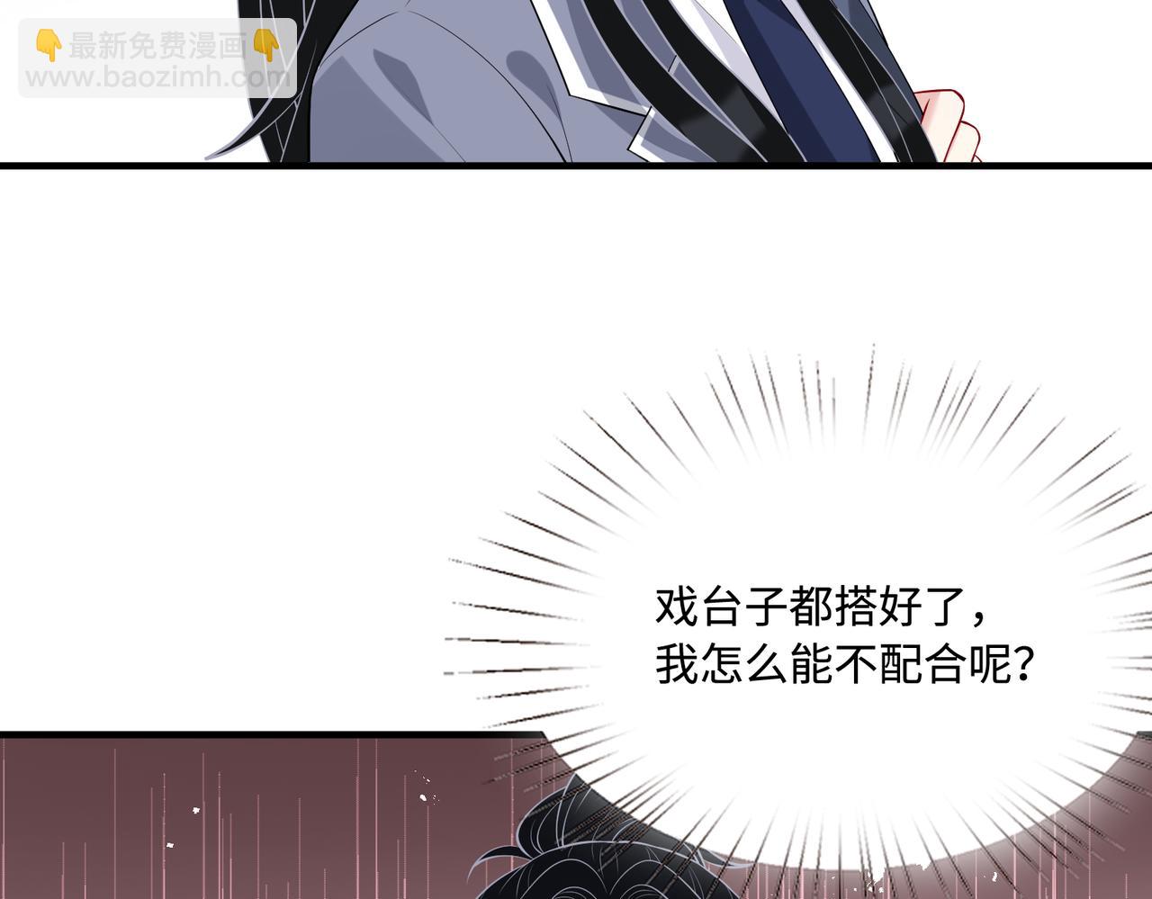 第94话 占卜13
