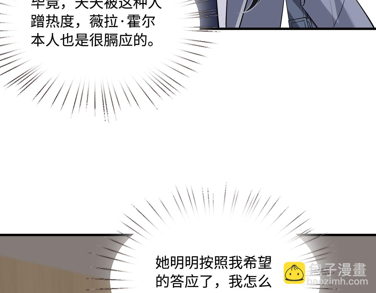 第94话 占卜15