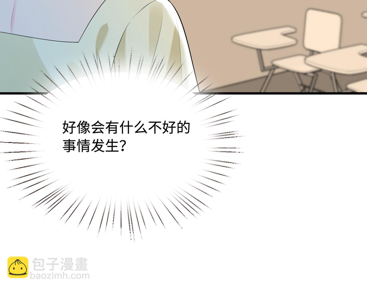 第94话 占卜17