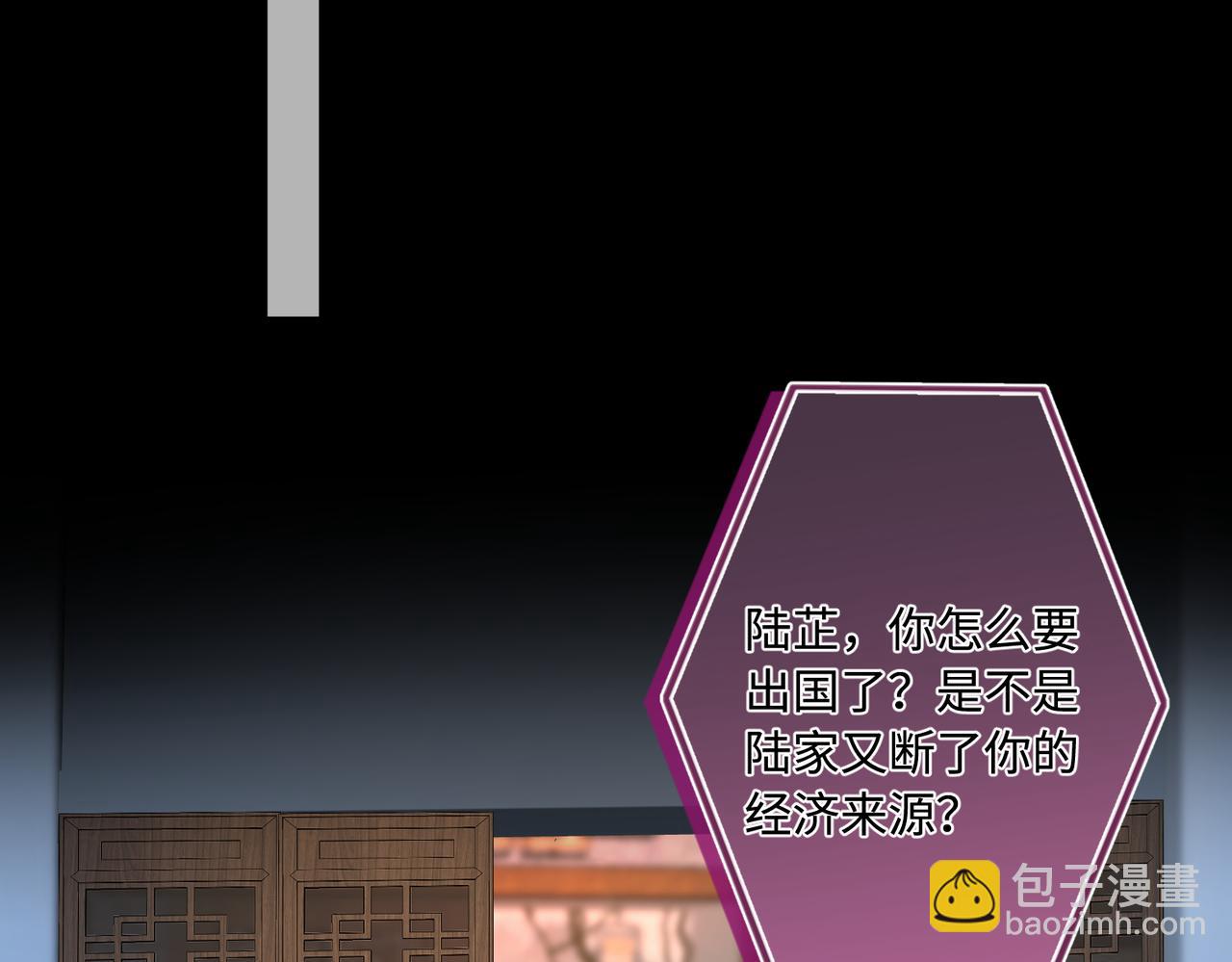 第94话 占卜19