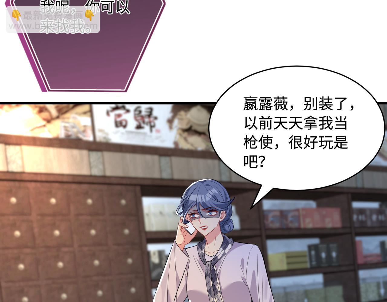 第94话 占卜21