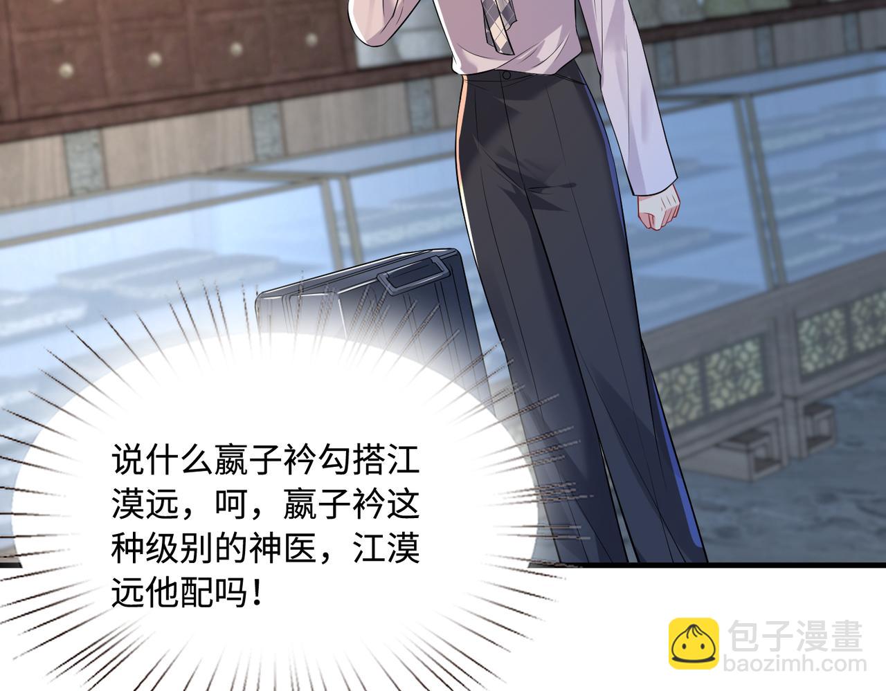 第94话 占卜22