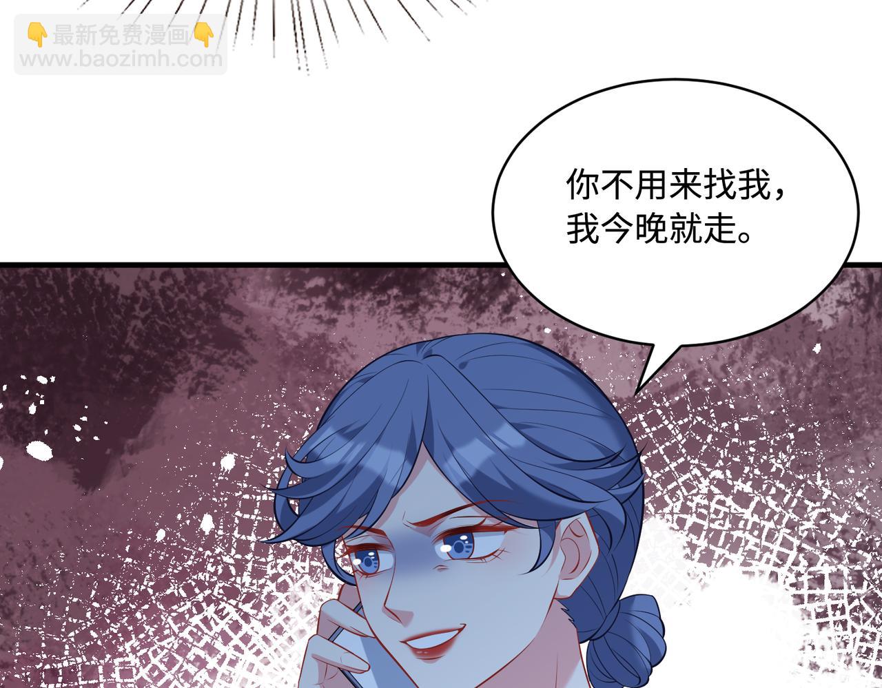 第94话 占卜23