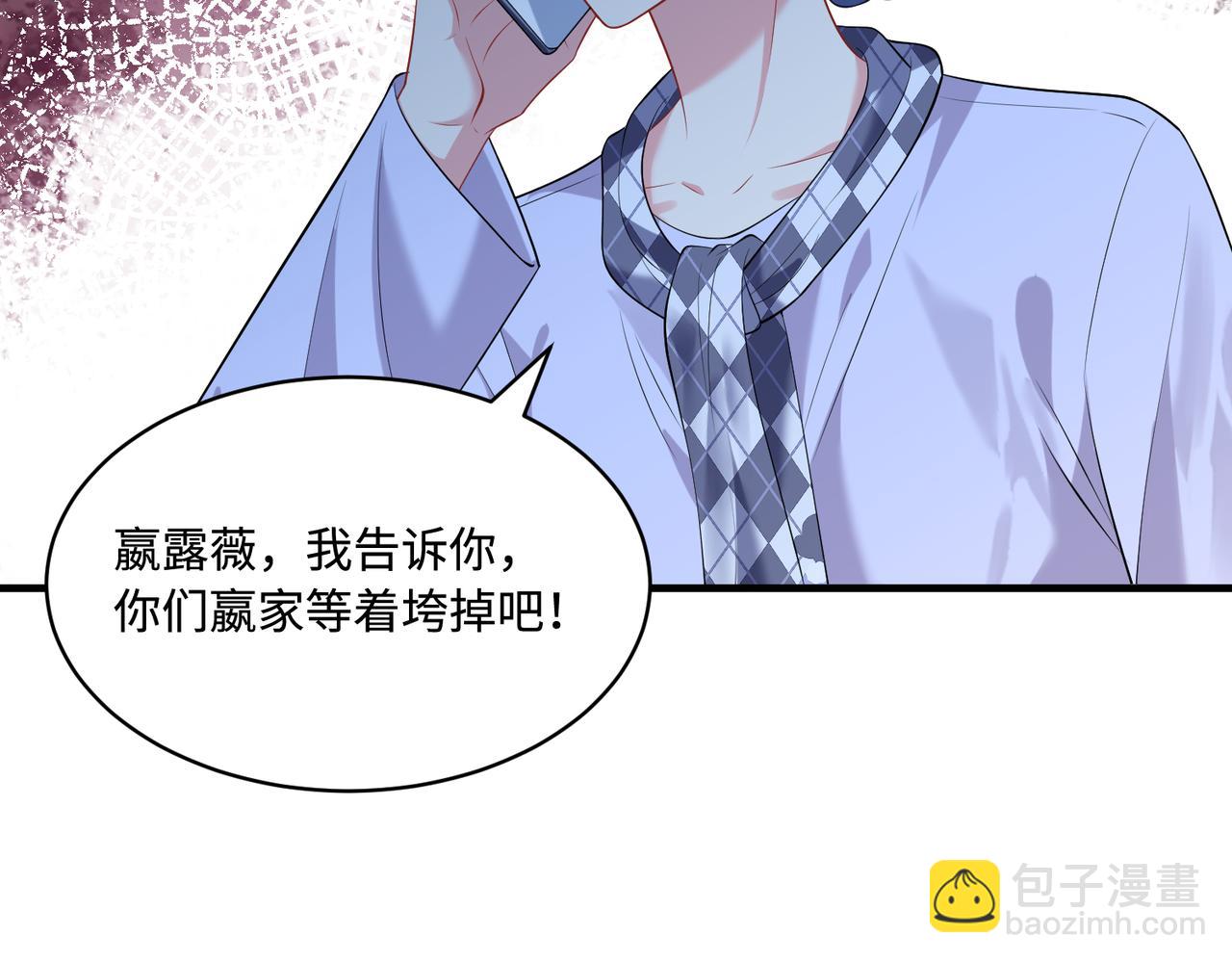 第94话 占卜24