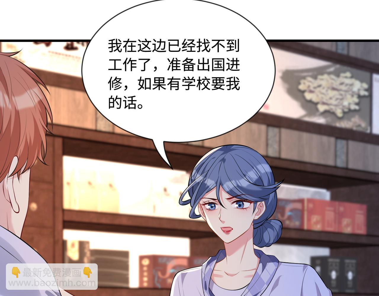 第94话 占卜28