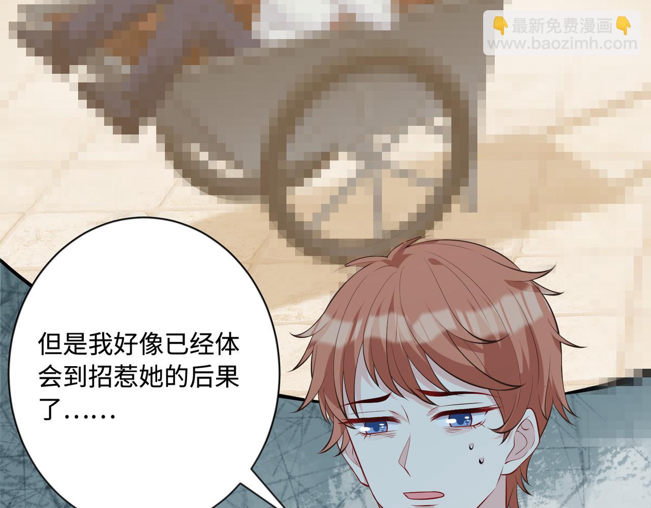 第94话 占卜36
