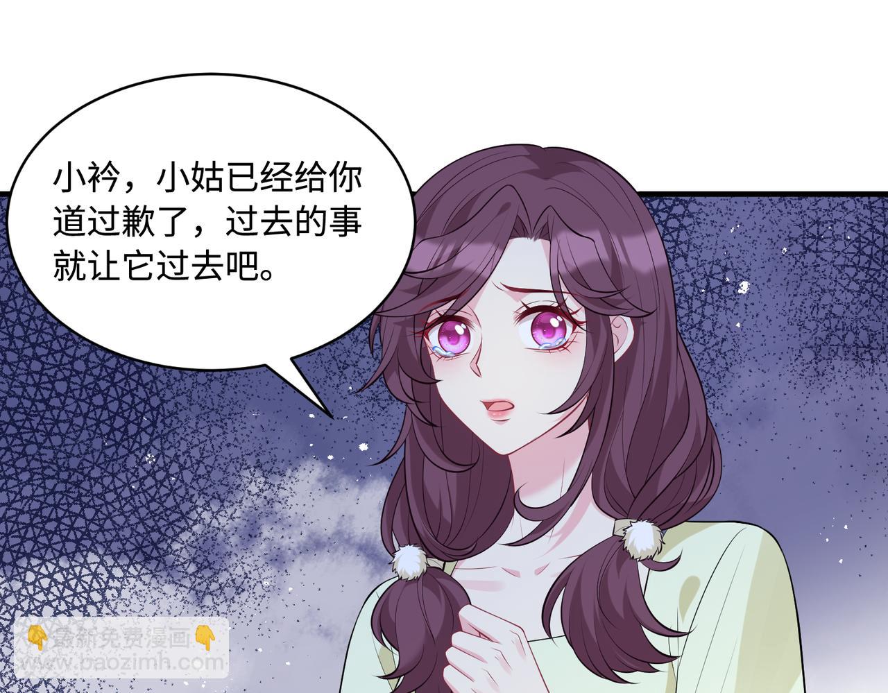 第94话 占卜4
