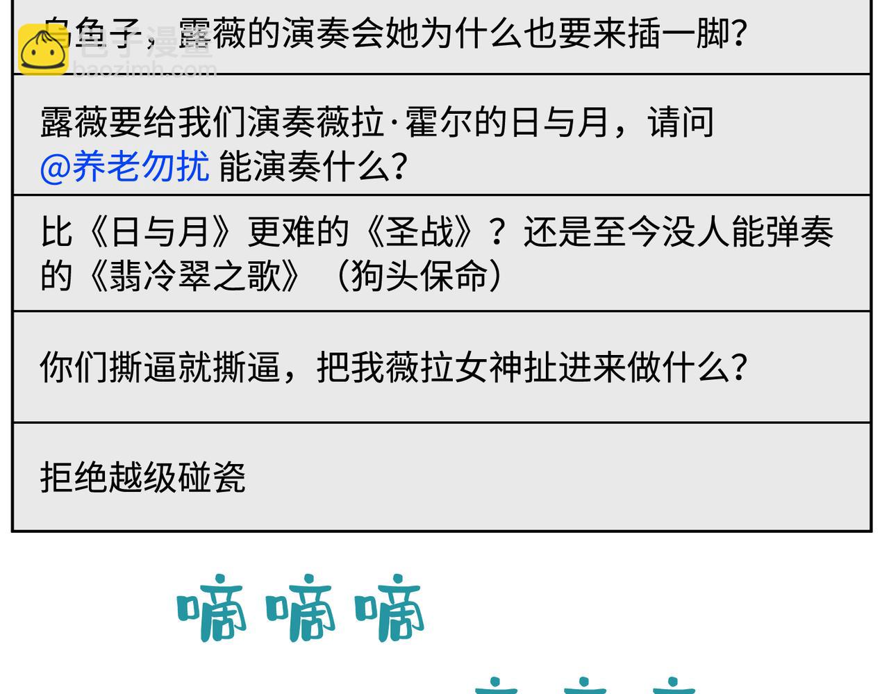 第94话 占卜45