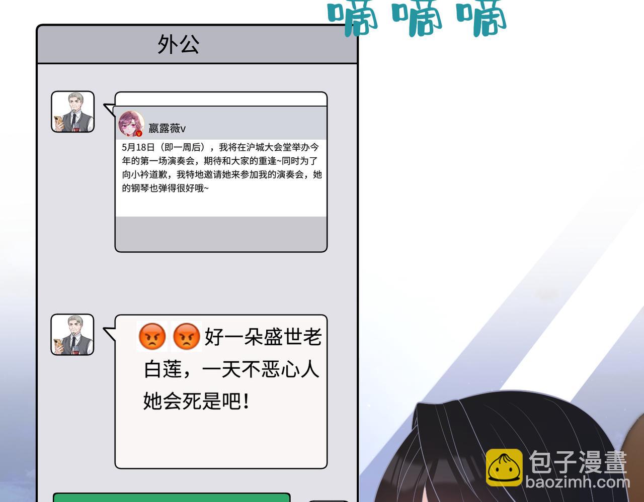 第94话 占卜46