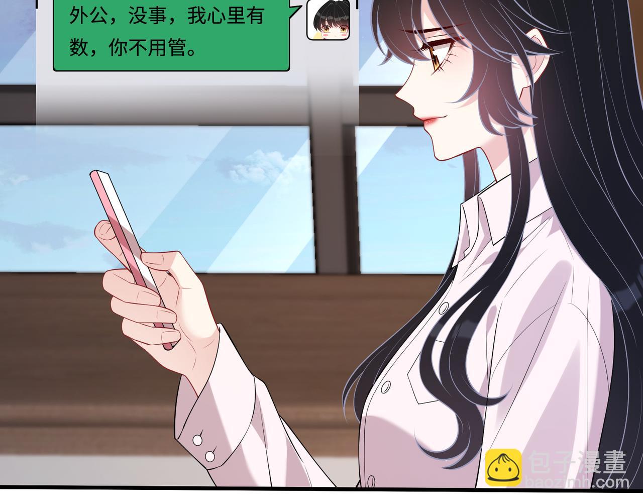第94话 占卜47
