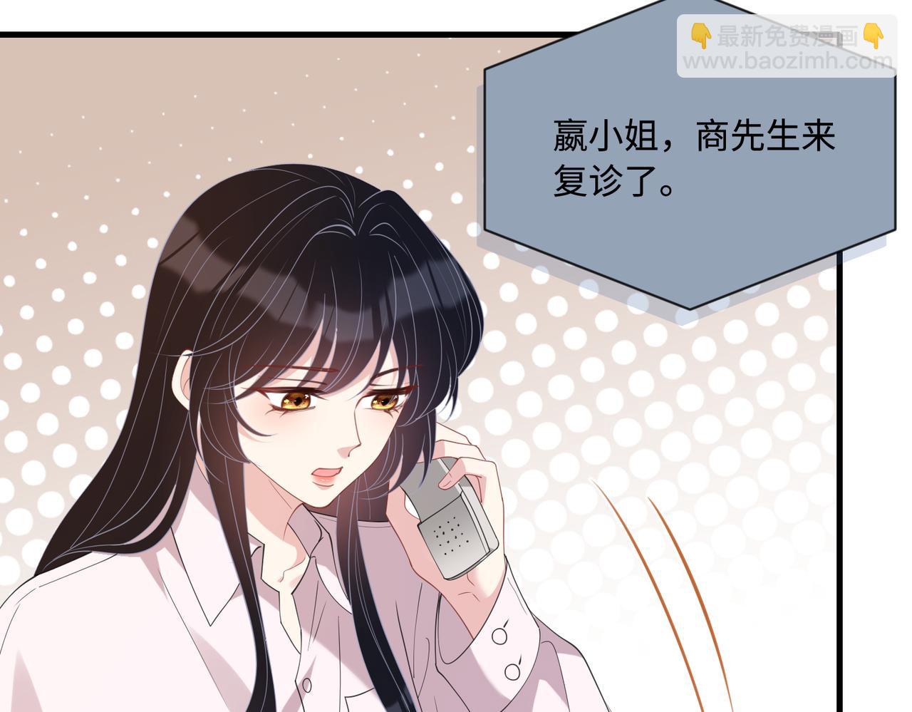 第94话 占卜58
