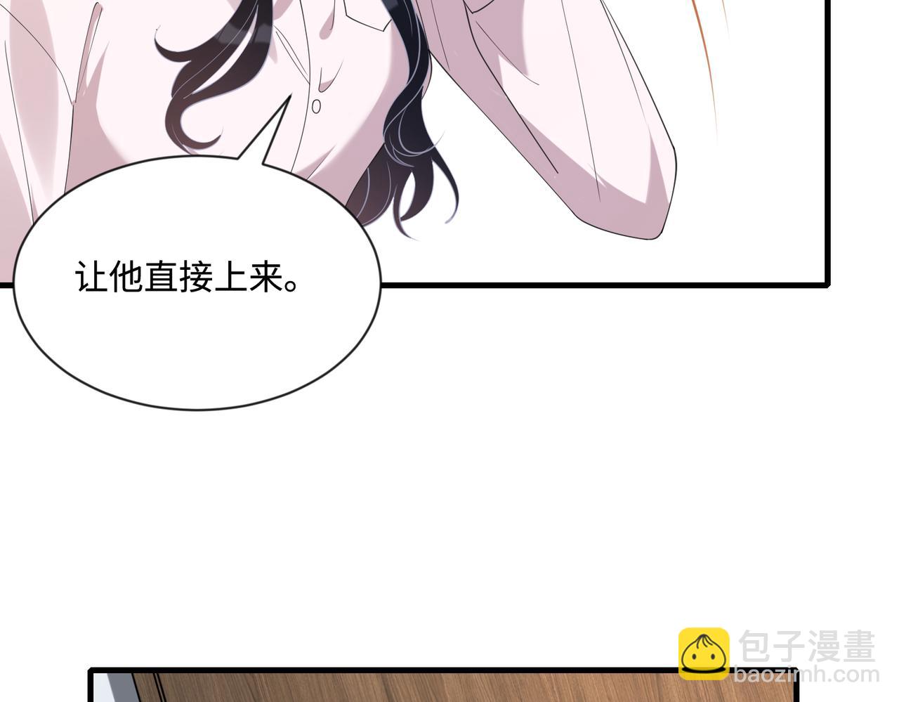 第94话 占卜59
