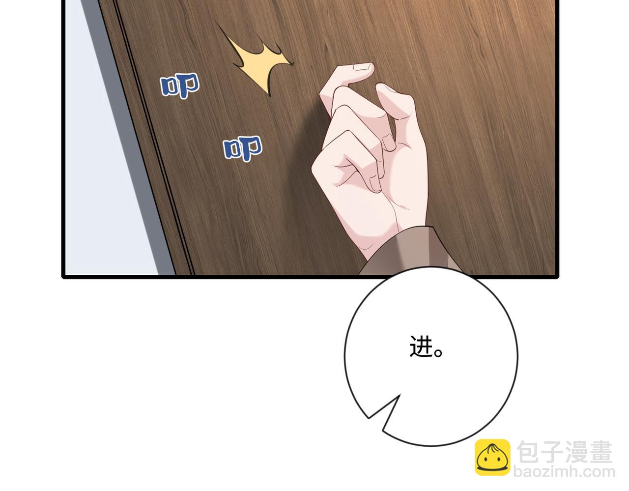 第94话 占卜60