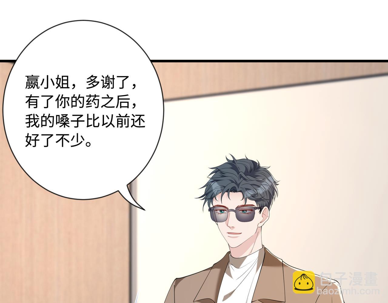 第94话 占卜61