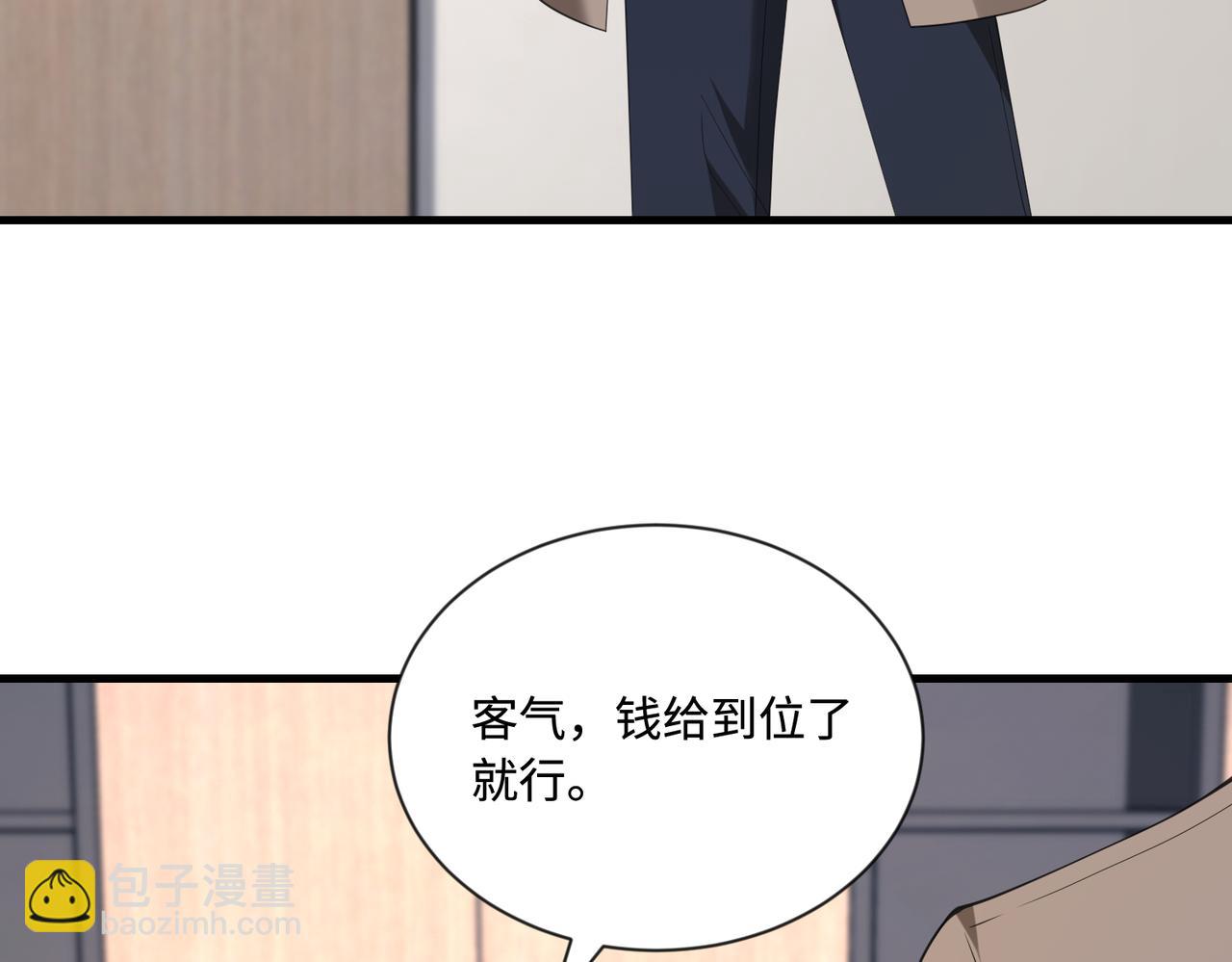 第94话 占卜63