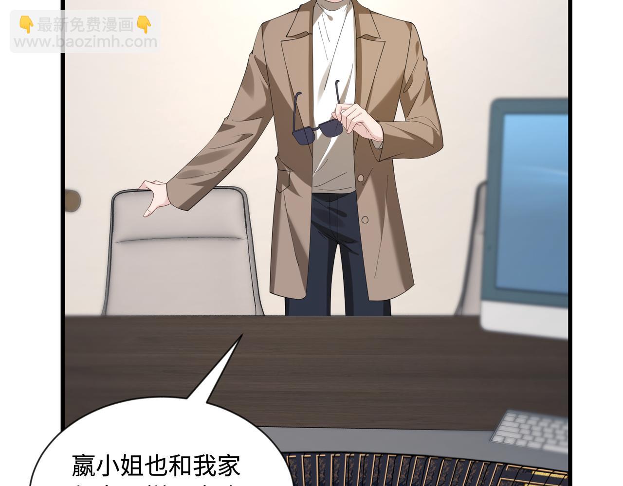 第94话 占卜66