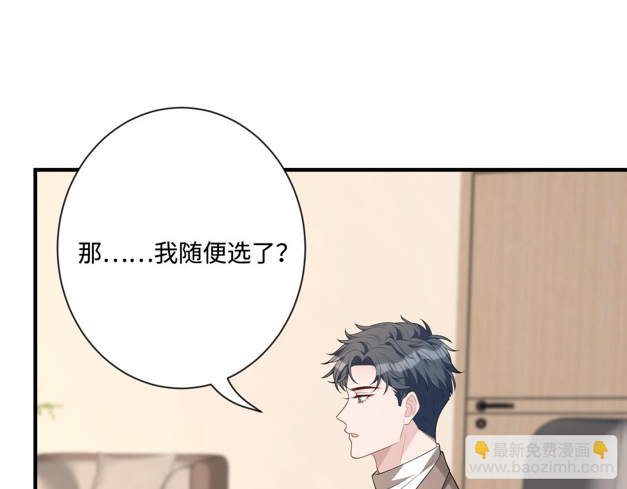 第94话 占卜69