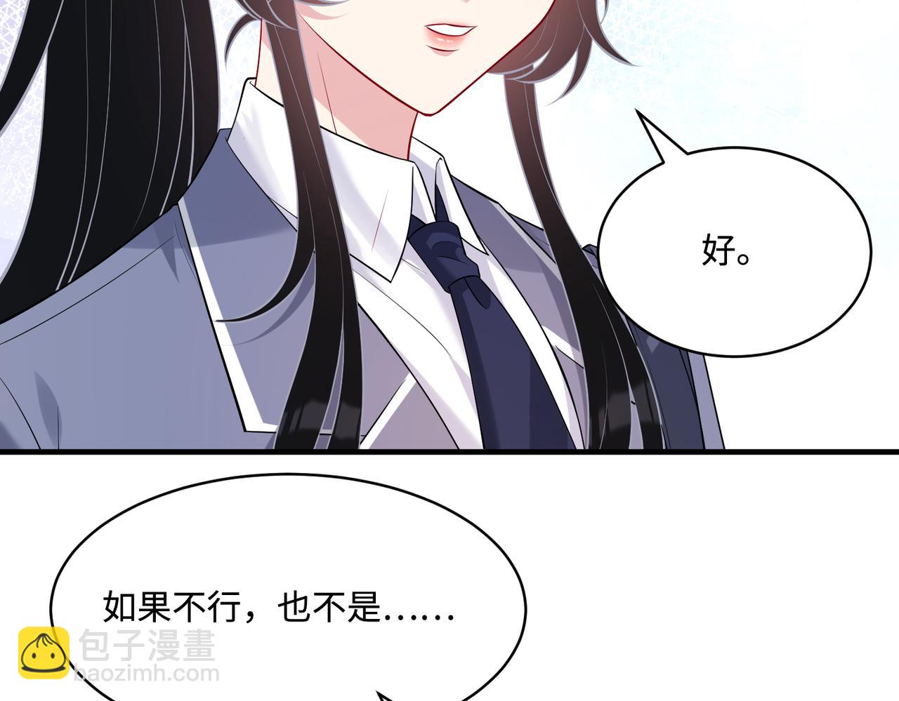 第94话 占卜7