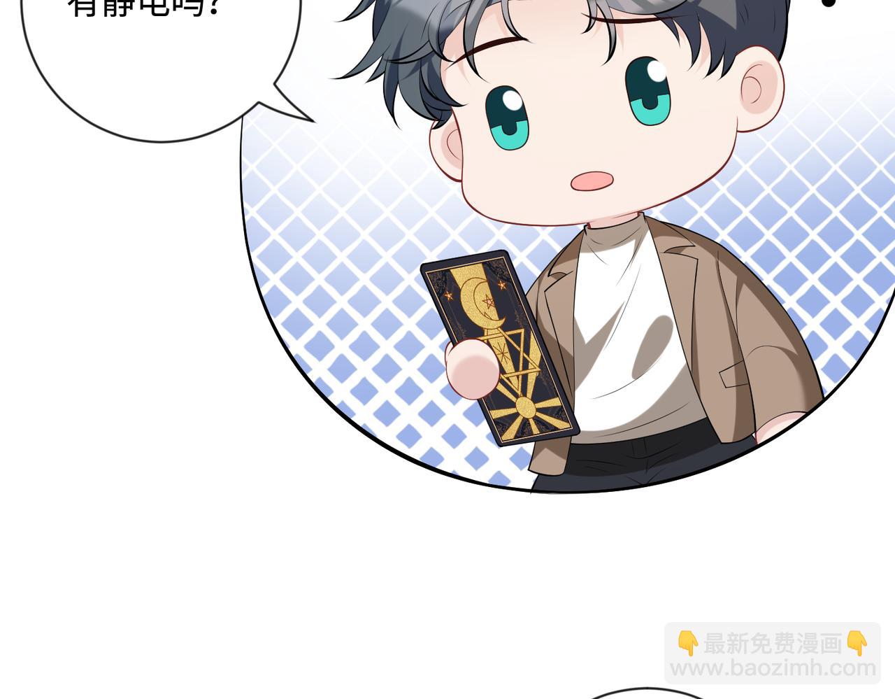 第94话 占卜72