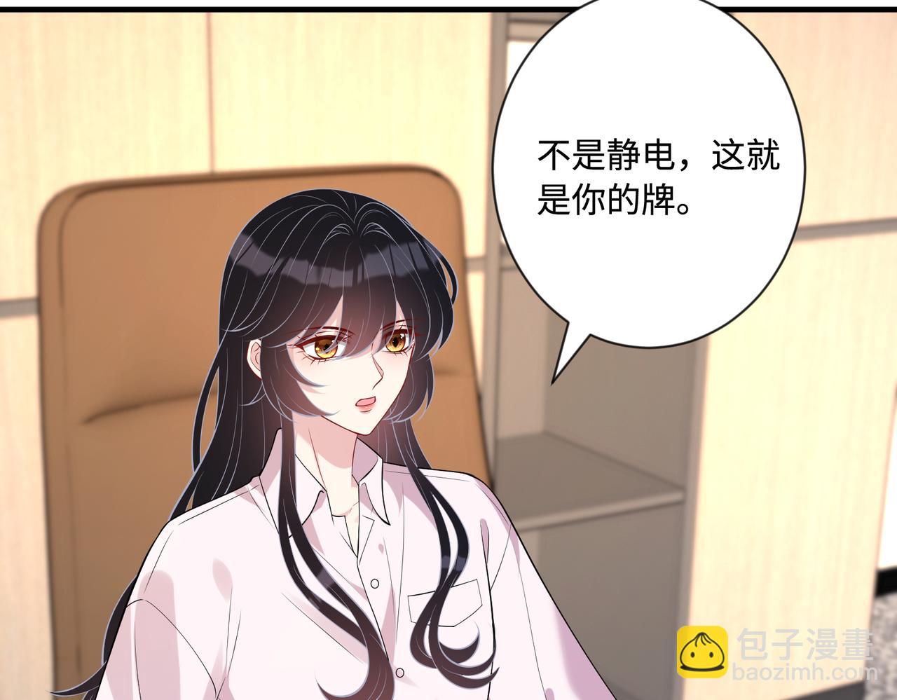 第94话 占卜73
