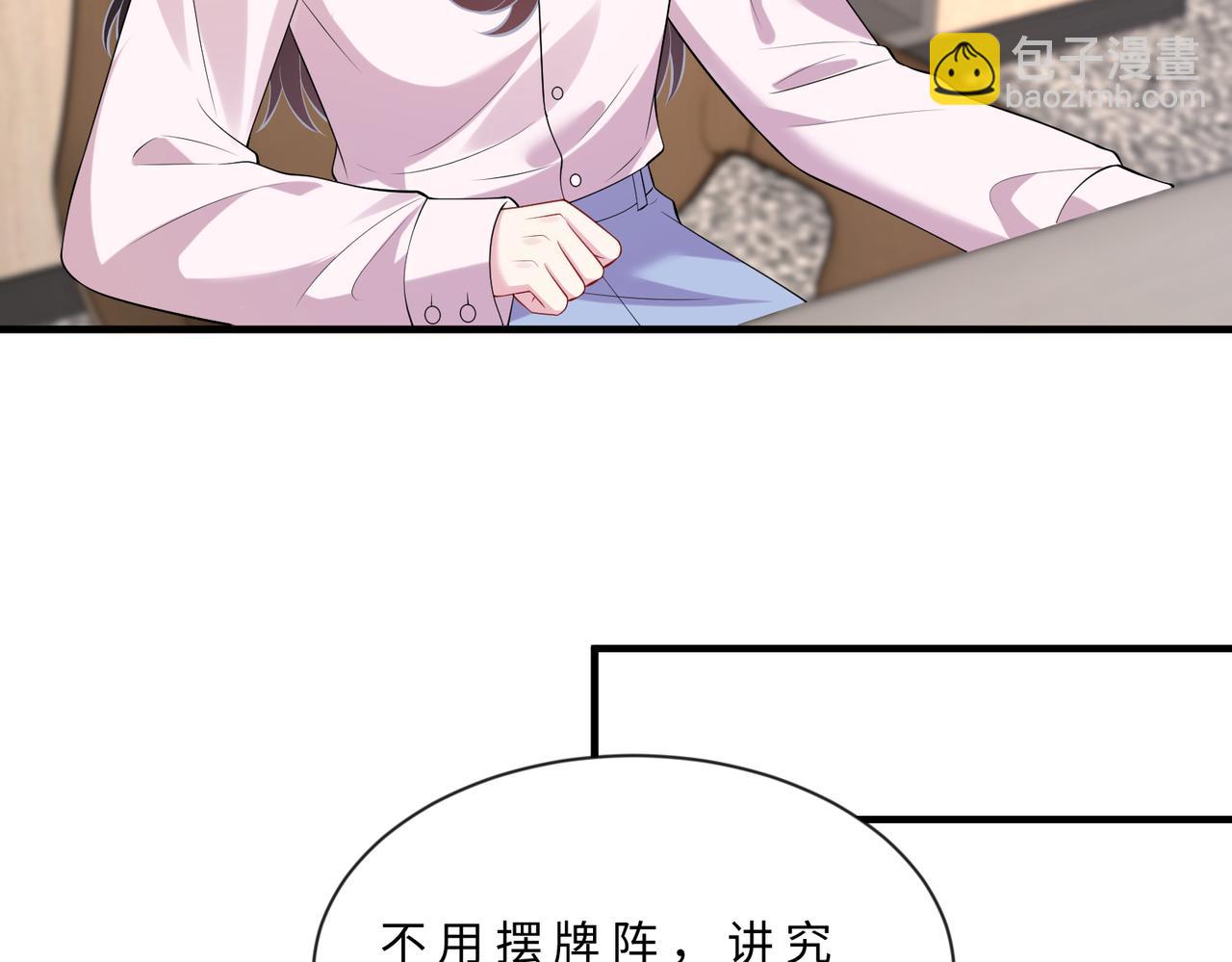 第94话 占卜74