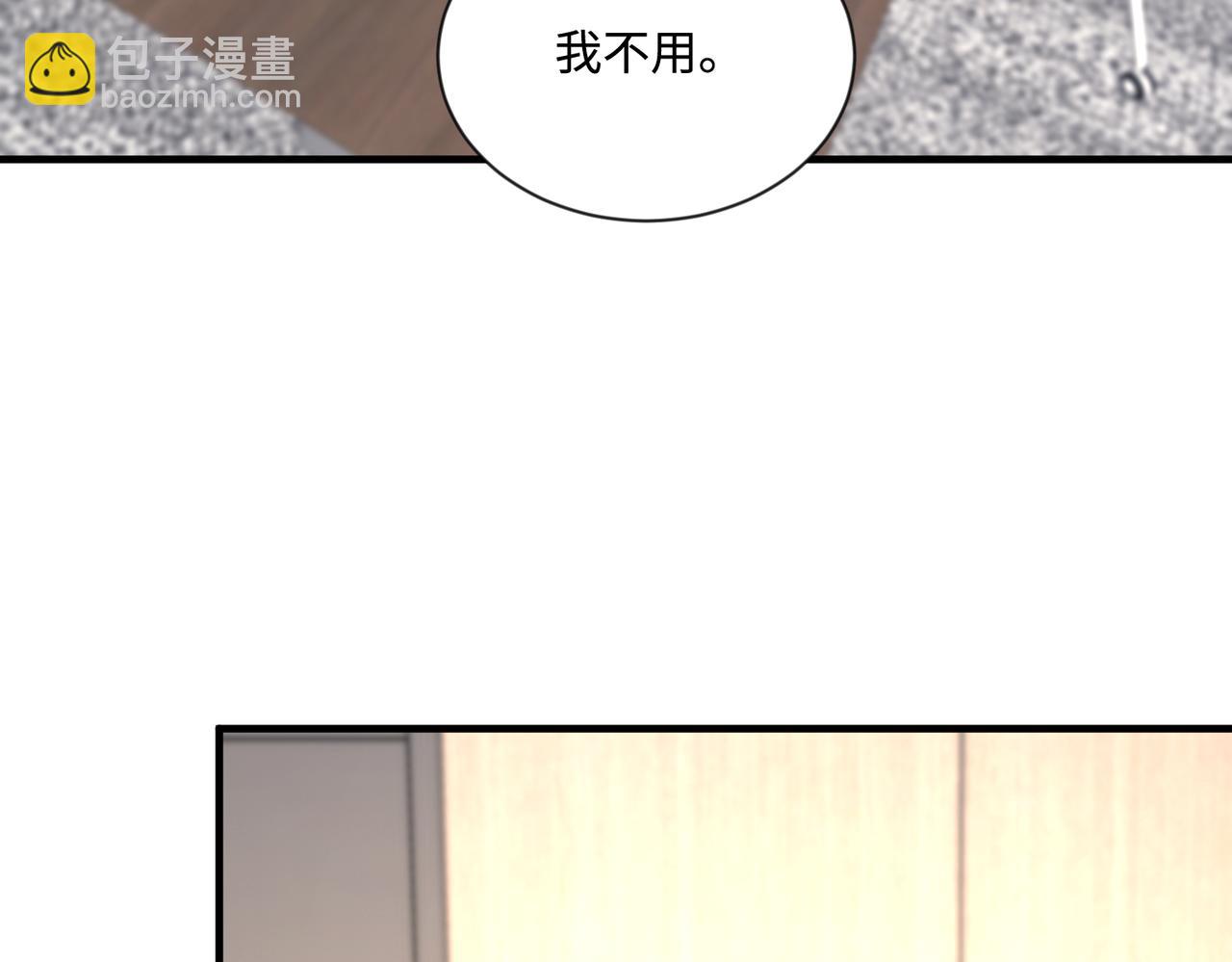 第94话 占卜76