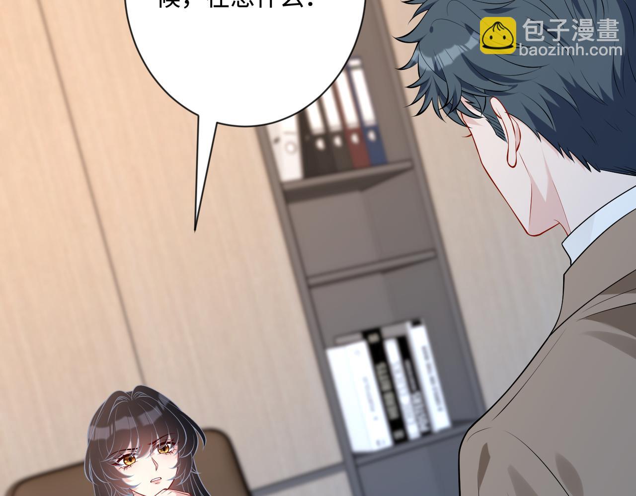 第94话 占卜85