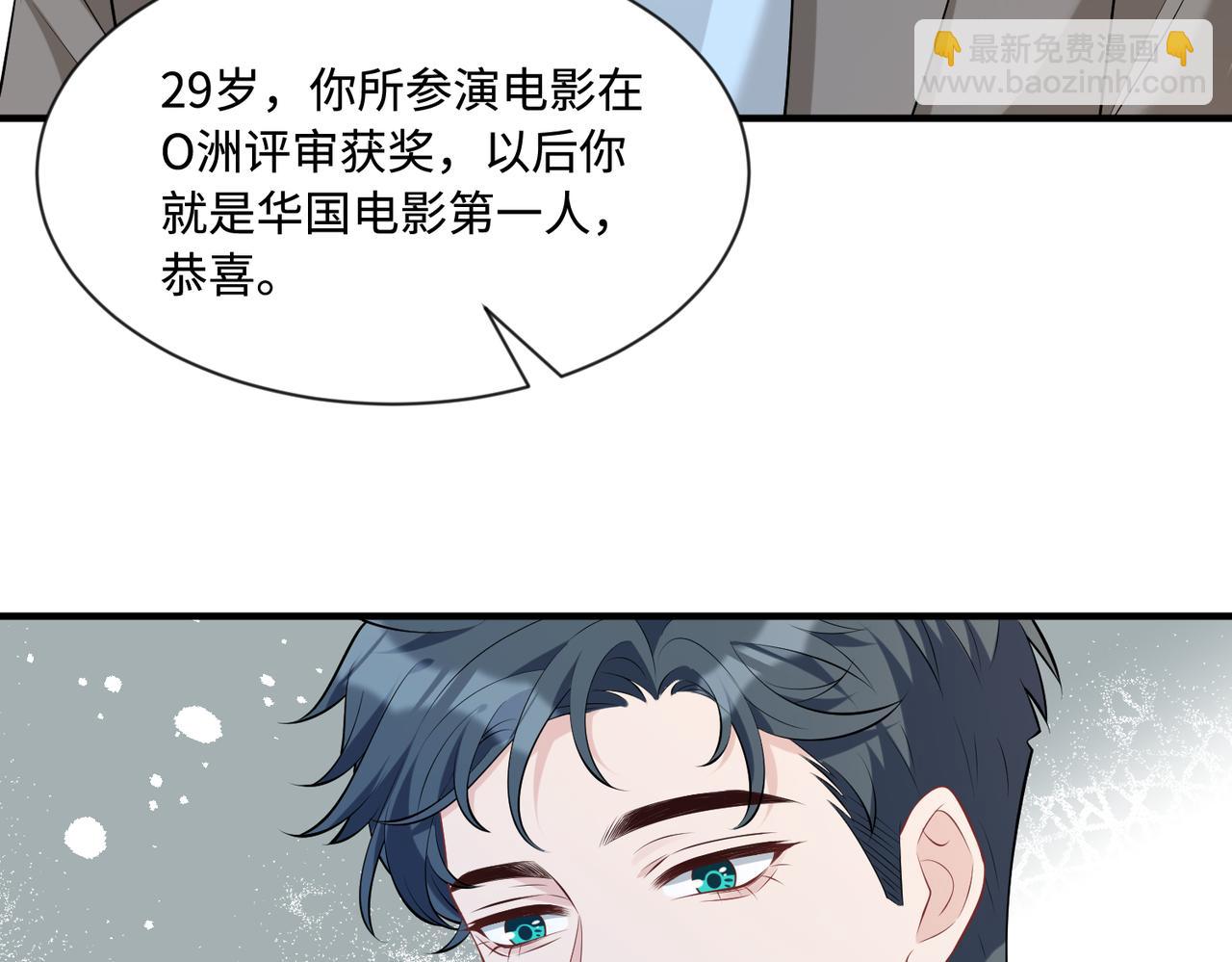 第95话 死亡占卜10