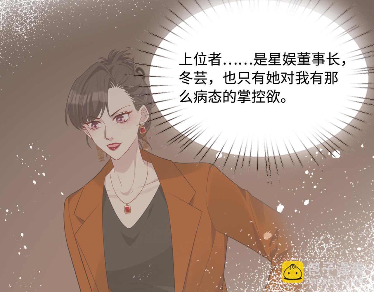 第95话 死亡占卜16