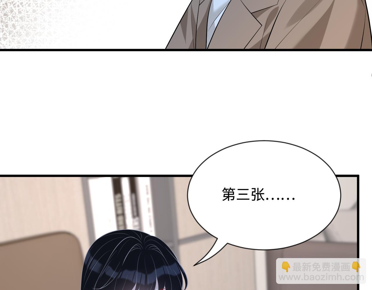 第95话 死亡占卜18
