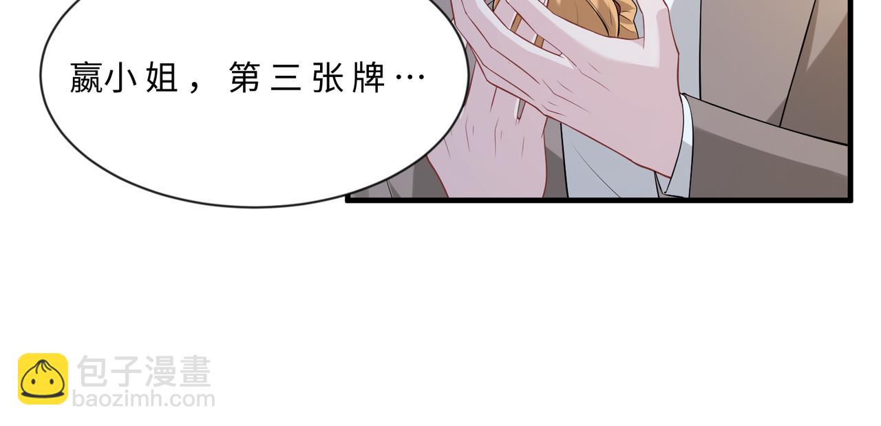第95话 死亡占卜29