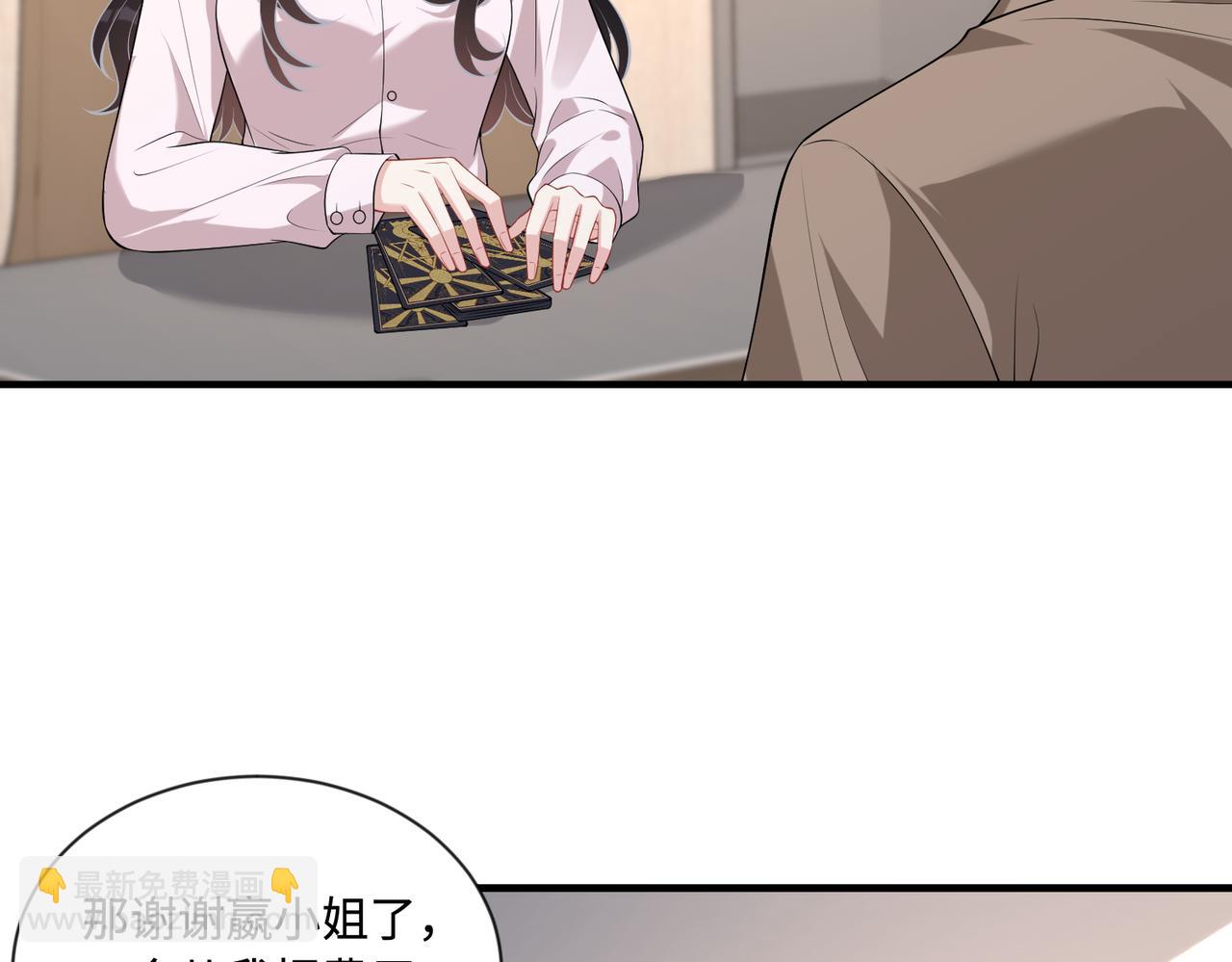 第95话 死亡占卜31