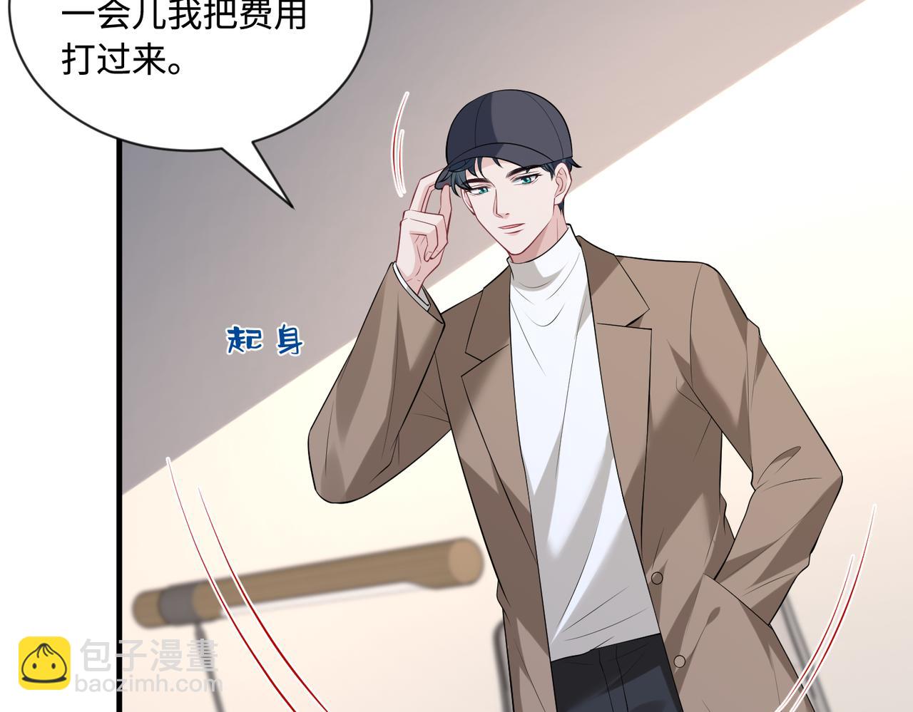 第95话 死亡占卜32