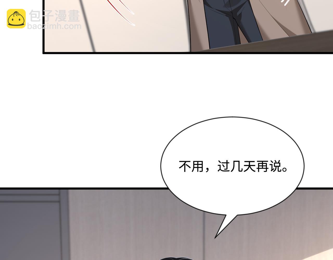 第95话 死亡占卜33