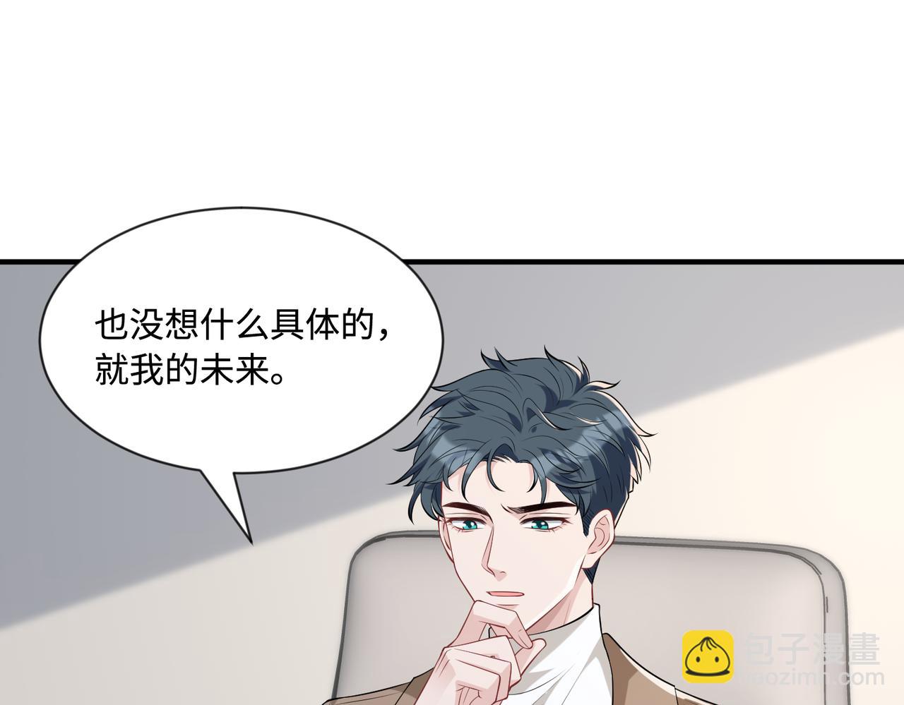 第95话 死亡占卜4