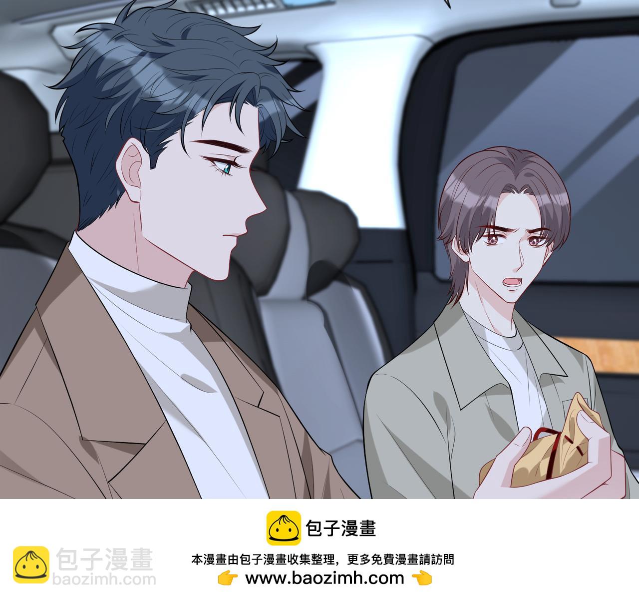 第95话 死亡占卜49