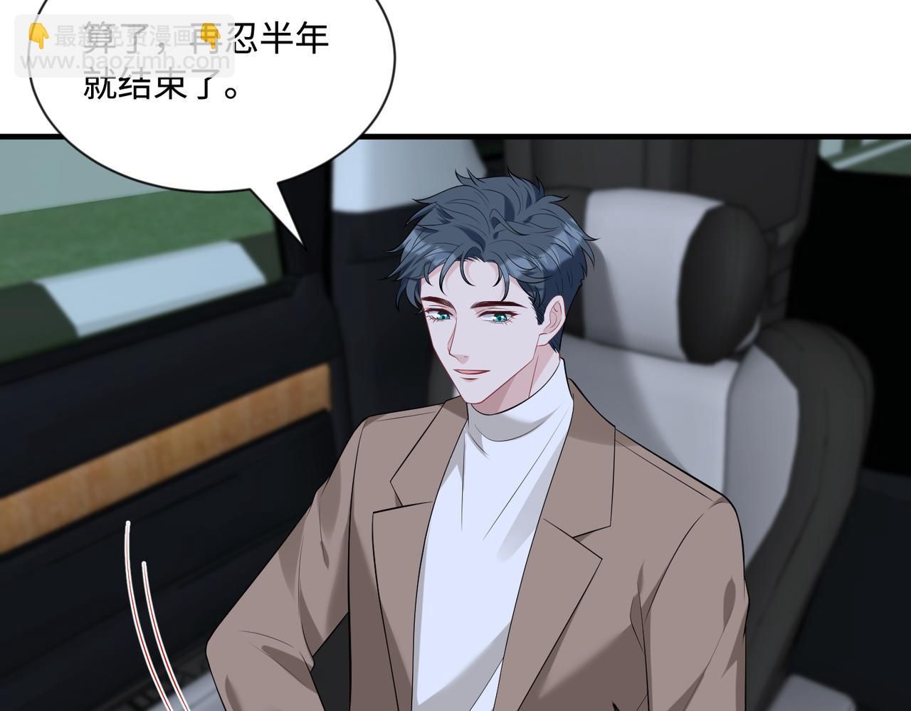 第95话 死亡占卜55