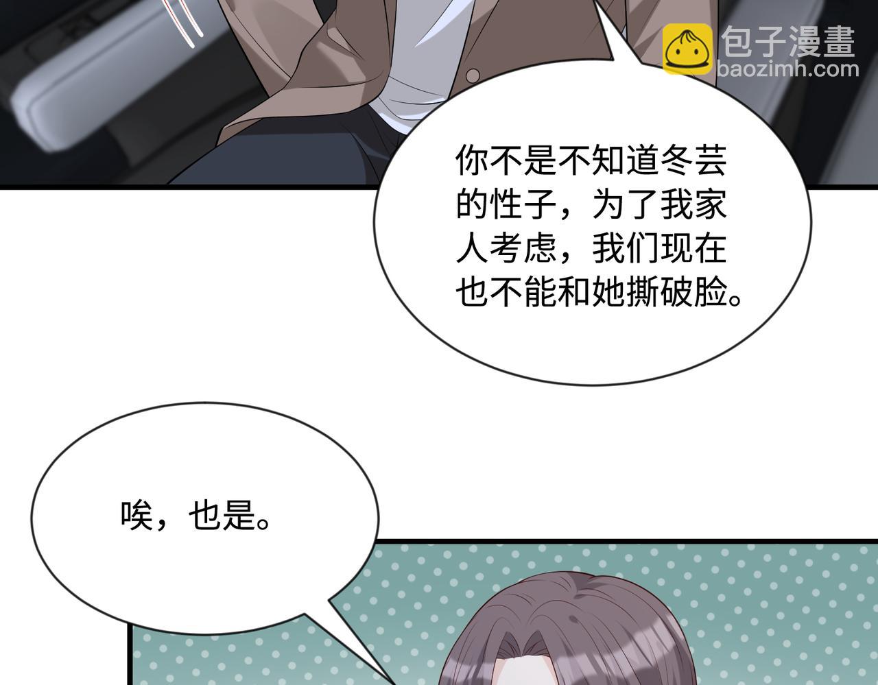 第95话 死亡占卜56