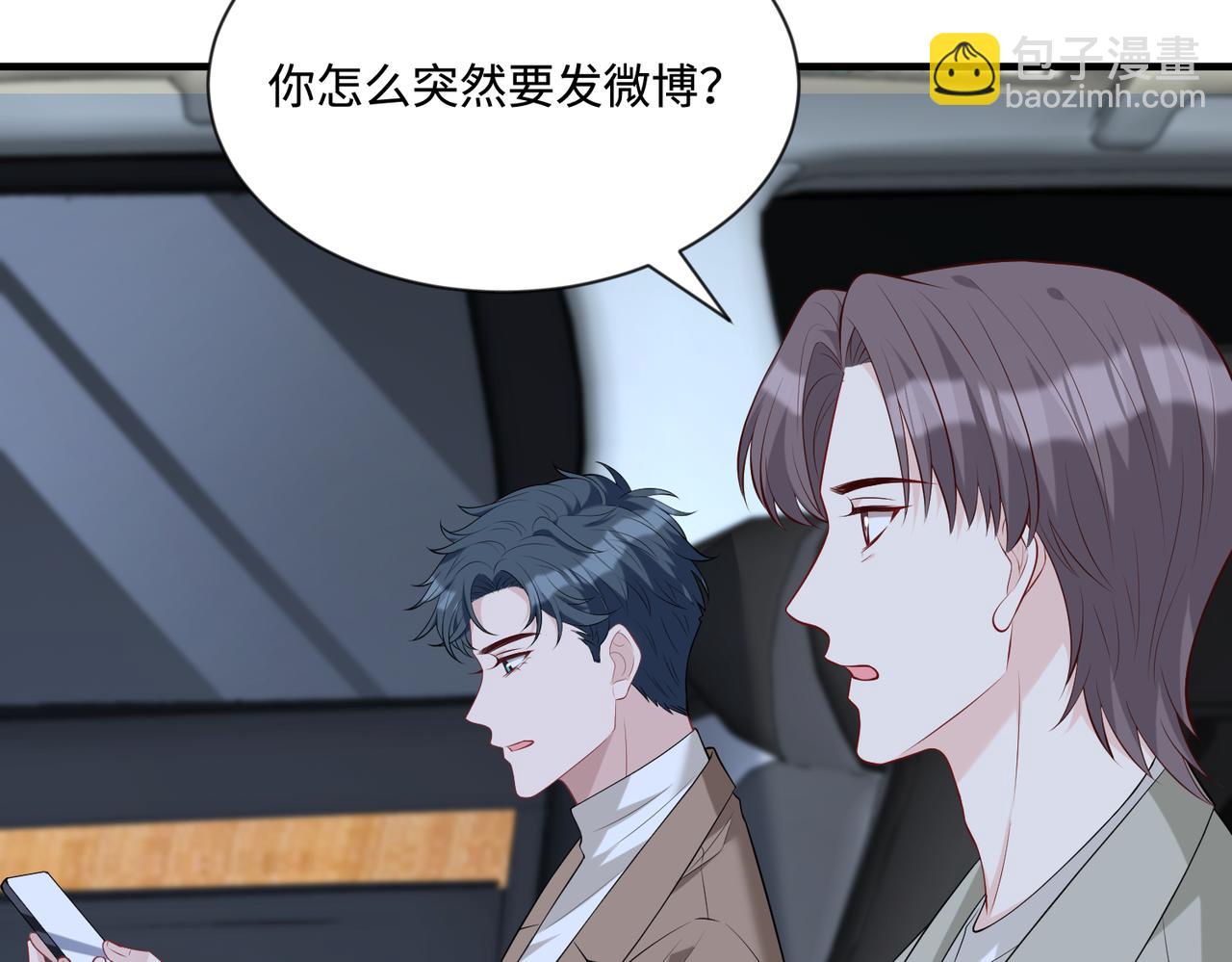 第95话 死亡占卜58