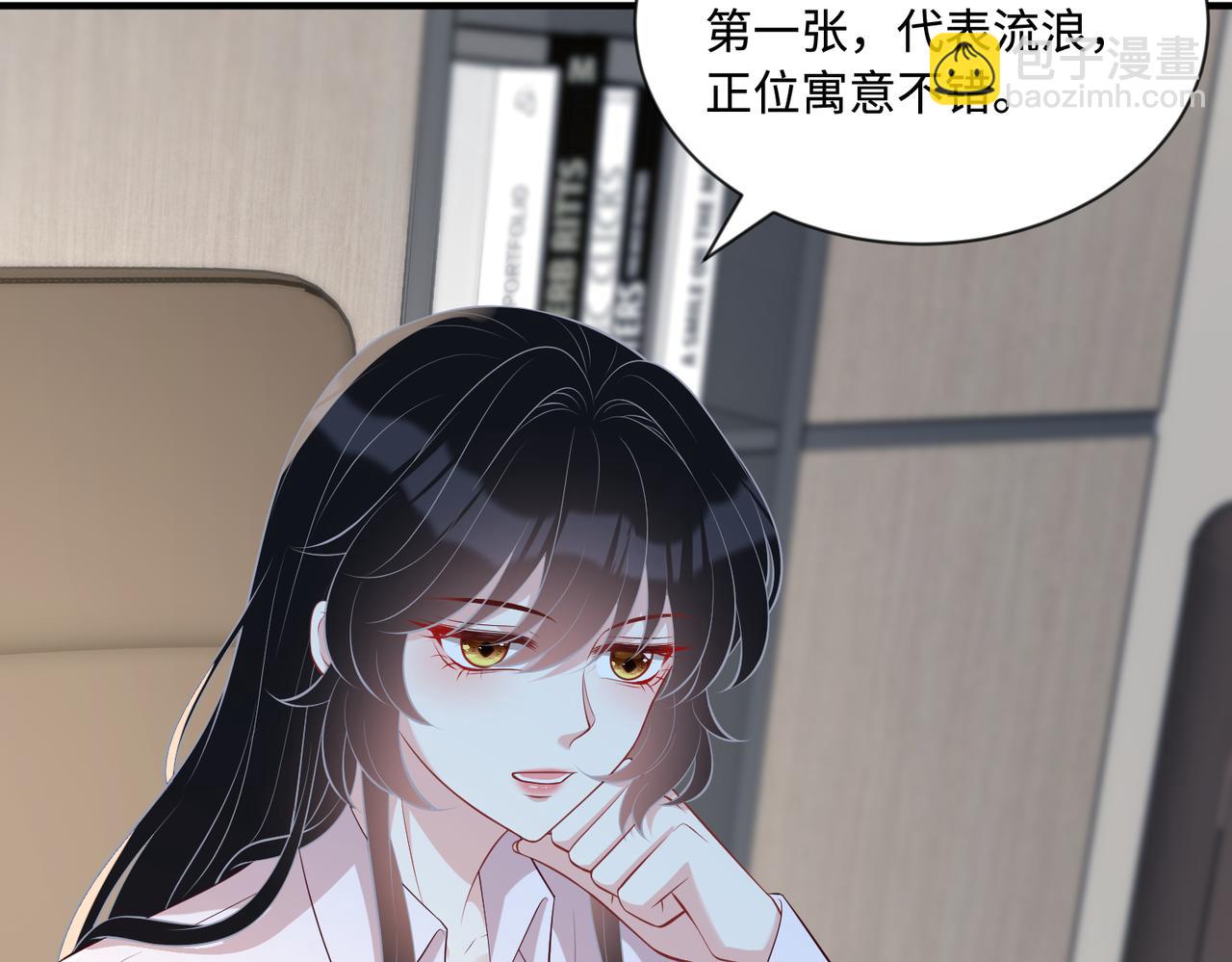 第95话 死亡占卜6
