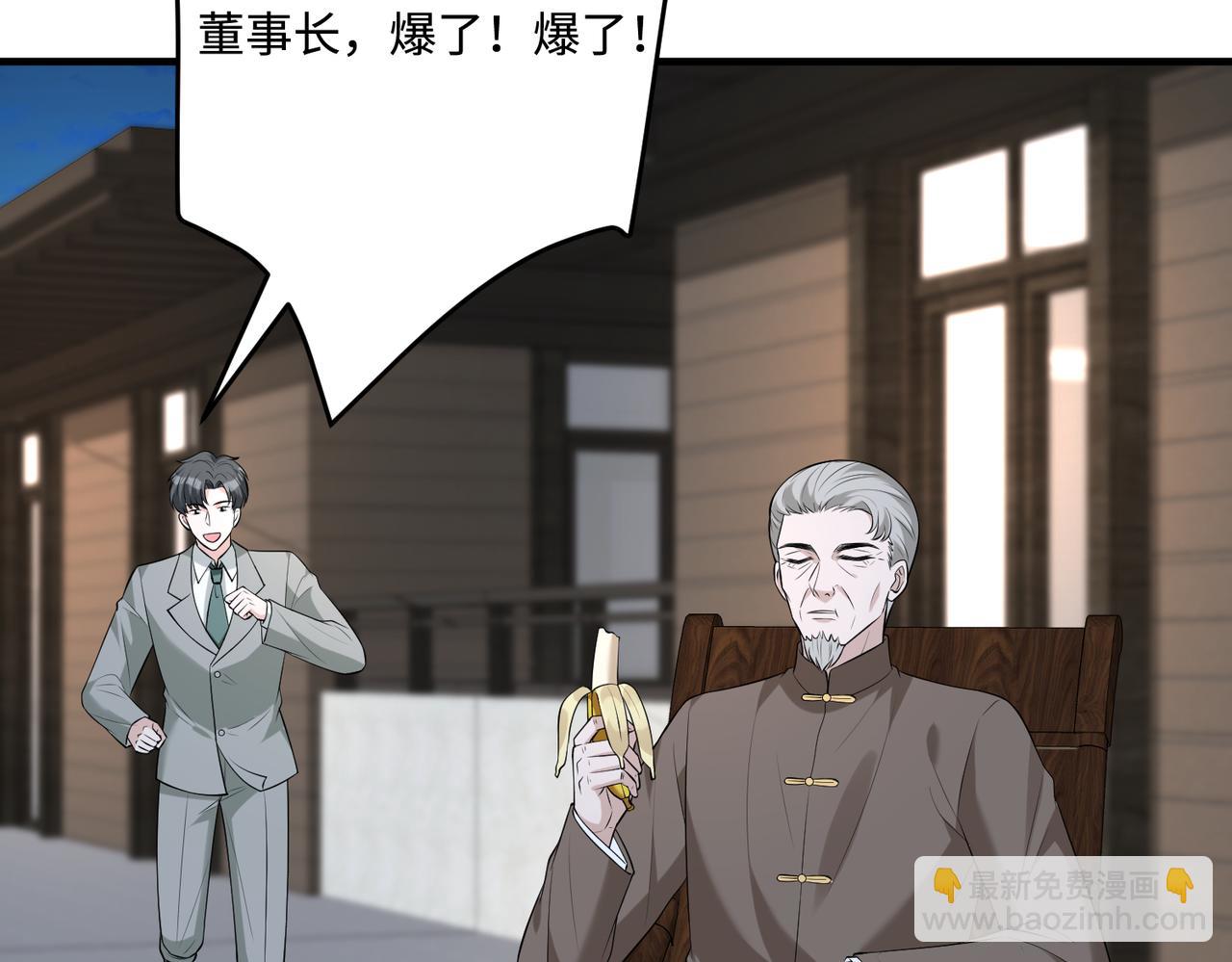 第95话 死亡占卜63